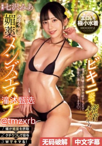 性开放群乱P交换小说マーリンメイリン モデルコレクシ...