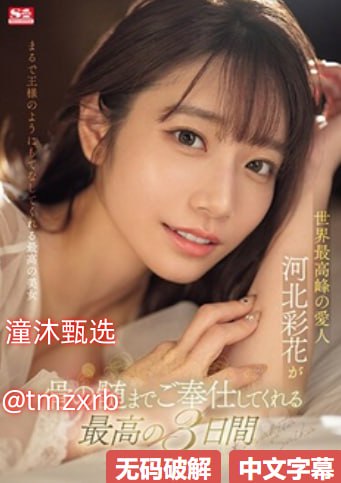 亚洲有码薄码メイリン_高清日韩精品人成在线播放完整...