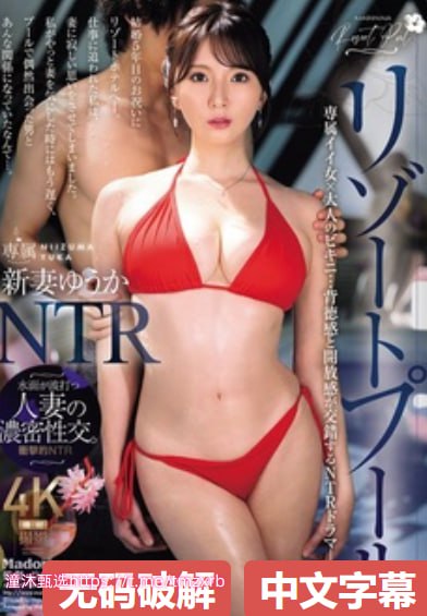 看美女隐私メイリン モデルコレクション メ全集免费...