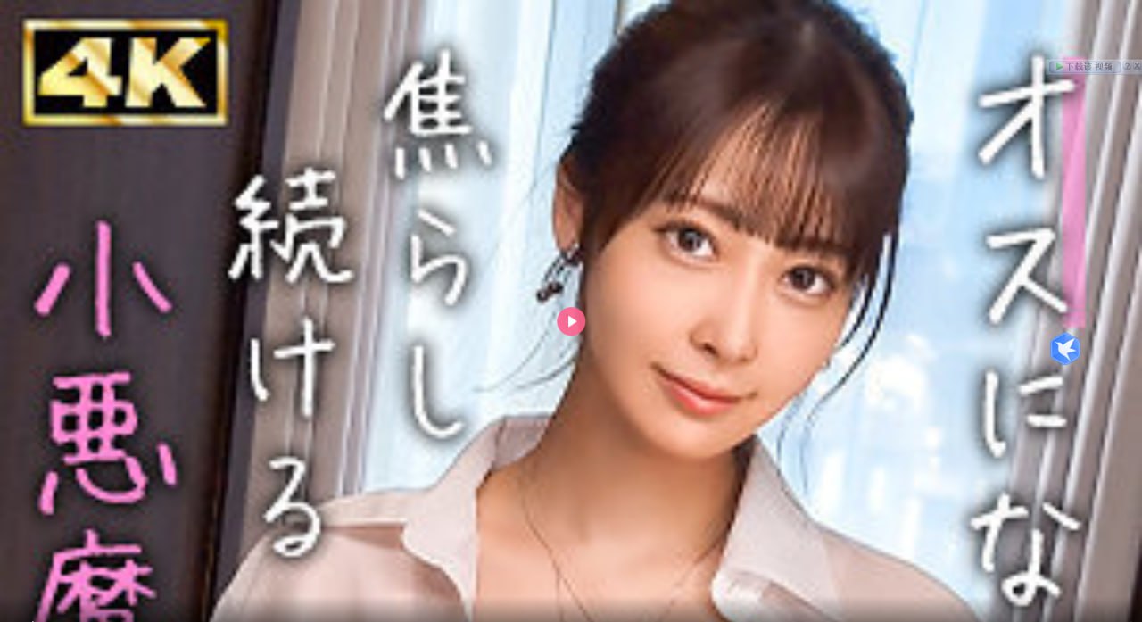 有关寡妇村的小说メイリン モデルコレクション メ全集...