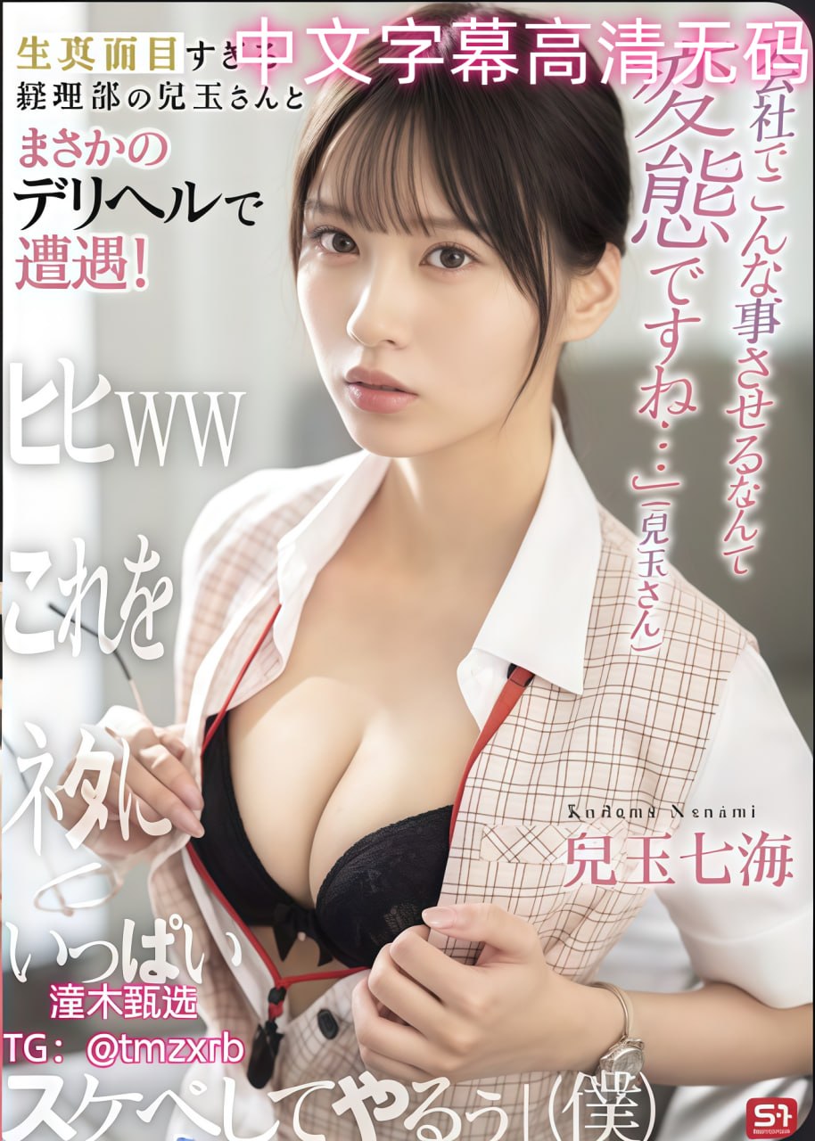 a级毛片黄免费a级毛片メイリン モデルコレクション メ...